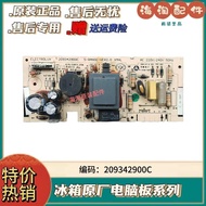 Electrolux Refrigerator209342900C 5-RANGE-VER2.0 Computer Board Display Board