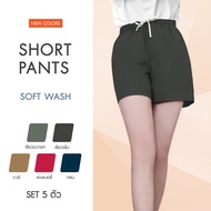 ARROW Girl Pants กางเกงขาสั้นหญิง เซ็ท 5 ตัว WSBC5A6W3