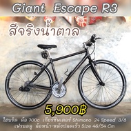 จักรยานไฮบริด Giant Escape R3