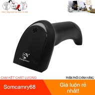 SC-1202-2D 2D image barcode scanner