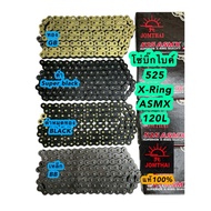 Chain 525 X-Ring With Rubber O-Ring Jomthai (Sun) Size 120 Links