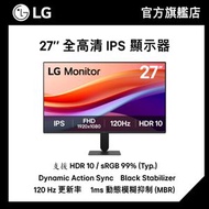 LG - 27 吋全高清 IPS 顯示器 (27U411A-B)