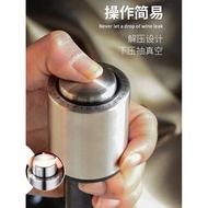 Stainless Steel Wine Stopper Wine Vacuum Stopper Vacuum Preservation Stopper Wine Cap Stopper Bottle