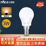 Reshi Lighting (NVC) led Bulb E14 Energy-Saving Bulb Screw Household Super Bright Chandelier Bulb Be