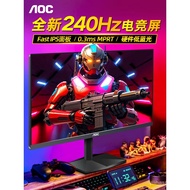 AOC Monitor24Inch1K E-Sports240Hz High Refresh Rate Desktop Computer Screen144Hz Notebook External27