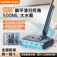[9278 People Collection] Supor Washing Machine Washing Mopping Integrated Automatic Mopping Machine 