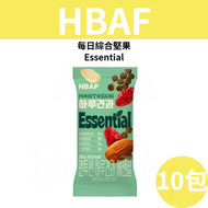 HBAF - 每日綜合堅果 (Essential) 20g x 10包 平行進口 此日期前最佳(年-月-日) : 2026-09-29