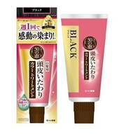 50惠 - 天然海藻染髮護髮膏150g - 自然黑 (平行進口)