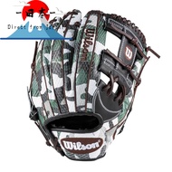 [Direct from Japan]
Wilson Baseball Glove Infielder Wannabe Hero DUAL Infielder Thumb Pad Recommende