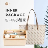 Suitable for c0ach c0ach city33 Liner Bag zip30 Tote Liner Bag In-Bag Storage Liner Bag Support20260