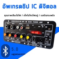 【ร้านค้ากรุงเทพ จัดส่ง 24 ชม】แอมป์จิ๋ว 900W เครื่องขยายเสียงลำโพงสเตอริโอขยายเสียงดิจิตอล 8-12นิ้ว B