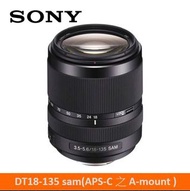 Sony 索尼鏡頭 DT18-135 sam(APS-C 片幅之 A-mount )SAL18135