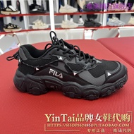 Fila FILA Cat Claw 1st Generation Men Women Shoes Dad Shoes Summer Black Mesh Lightweight Sneakers T12W031113