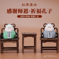 Cloud Boat Good Meaning Holiday World Student Gift National Trendy Small Ornaments Confucius Desktop