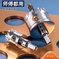 Center Hole Drill Bit Stainless Steel Hole Saw Industrial Grade 20mm Round Hole Pistol Drill Stainle