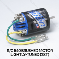 TAMIYA 53983 OP.983 Lightly-Tuned Motor (28T) มอเตอร์รถบังคับทามิย่าแท้