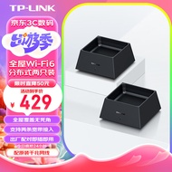 TP-LINK 全屋WiFi6 子母路由器 AX3000分布式两只装K20 千兆无线双频 别墅大户型易展无缝漫游 即插即用