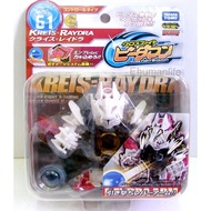 Takara Tomy Cross Fight B-Daman CB-61 Starter Kreis Raydra Control Type