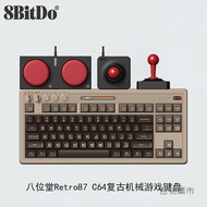 [Influencer Recommendation] Eight-Bit Hall Retro87 C64 Retro Mechanical Gaming Keyboard Wireless Con