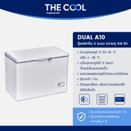The Cool ตู้แช่แข็งใหญ่และตู้แช่เย็น 2 ระบบ ตู้แช่นมแม่ ความจุ 9.8 คิว(280 ลิตร) ฝาทึบ รุ่น Dual A 10