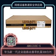 【詢價】華為 AR6121EC-S 企業路由器 帶機量300臺PC 網管型4核處理器