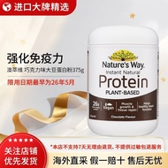 Tax Insurance Straight Hair Nature's Way Nature's Way Instant Chocolate Flavor Soy Protein Powder LF
