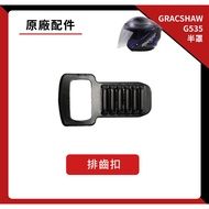 GRACSHAW G535 High-Strength Buckle | Safety Quick Buckle | Motorcycle Safety Helmet Accessories/3D Q