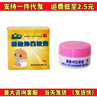 [Store Recommendation] Qi Cleansing Tanned Acid 20g9.24