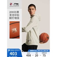 Li Ning CBA Professional Basketball Boys Girls Indoor Outdoor Adult Competition Training Sports Spec