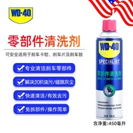 WD-40 Rust Remover Strong Metal Cleaner Lubricant Screw Loosener Anti-Rust Oil Spray Car Cleaning Pr