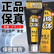 Men's penis enlargement cream becomes thicker and harder after long-term use. Genuine men's sexual health care products, special for men, lasting thicker and longer
