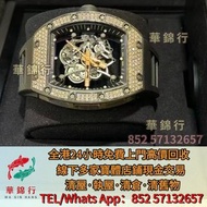 【華錦行】免費上門 高價買： 寶格麗Bvlgari， 朗格ALange，寶格麗Bvlgari， 朗格ALange，格拉蘇蒂Glashutte，蕭邦Chopard， 勞力士 Rolex m336934，