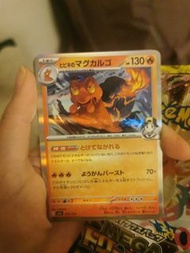 日文 Pokemon 閃卡片 Magcargo