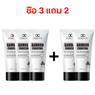 Blackhead removal mask 60g Get Rid Of Blackheads Cleansing And Purifying Facial Mask Shrink Pores Oi