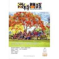 Nanke SMS 197-2015.06 [95% off] 11100751158 TAAZE Reading Book Life Online Bookstore