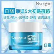Neutrogena 水活保濕凝露