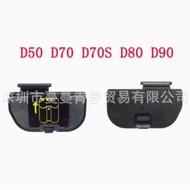 Suitable for Nikon D50/D70/D80/D90 Battery Compartment Cover
