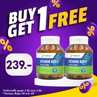 Vitamin K2D3 Morikami K2D3 Laboratories K2 D3 K2 D3 K2D3