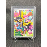 Iono wattrel 231/217 english pokemon card - TCG card original iono wattrel iono wattrel full art