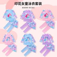 2-piece Protective SF50+ Rash Guard Long sleeves and pants Swimsuit for kids