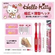 Ebisu Japan Brand Children's Toothbrush with Sanrio and Tomica Characters EBISU Japan 2–6 Years Soft