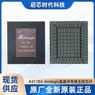 Cip kawalan utama Amlogic-A311D2 Amlogic Semiconductor digunakan dalam mesin pengiklanan skrin besar