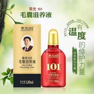 Scalp Hair Tonic Nutritious Ginger Hair Tonic Strengthening Roots Hair Nourishing L7A2