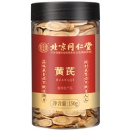 Beijing Tongrentang Astragalus Wild เกรดพิเศษ Astragalus Beitablet สมุนไพรจีน Medicine国同同同同级本本本本