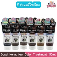 Dcash Henne Hair Color Treatment 150ml Henna 150 Ml.
