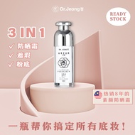 Dr Jeong Sunscreen 防晒素颜霜【30ml】【Ready Stock】