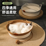 Cat nest cattail nest Cool pet bed New Rattan Weaving Pet sleeping mat  sleeping bed cool mat Four-s