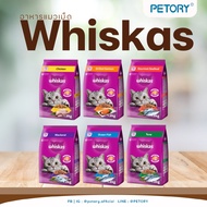 Whiskas Cat Food Size 1.2-3kg