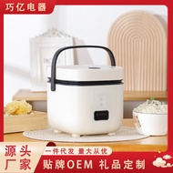 ST/🎀Kitchen Appliances Mini Rice Cooker1-2Small Electric Cooker Household Multi-Functional Electrical Appliances Gift EW