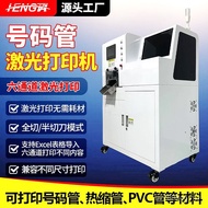 Printer Marking Number Tube Multi-Channel PVC Inkjet Line Number Tube Machine Automatic Heat Shrinka